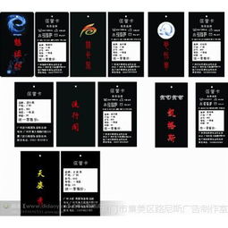 廈門市集美區(qū)路尼斯廣告制作室供應產品列表 專注廣告制作與e路網服務