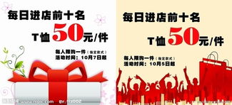 廣告設(shè)計(jì)全攻略 從創(chuàng)意圖片到高效制作與資源下載