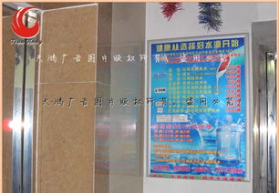 天鴻制作 優(yōu)質(zhì)LED海報(bào)架與L型展示架的專業(yè)生產(chǎn)廠家