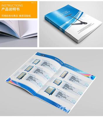 彩崎印刷 一站式畫冊定制專家，助力企業(yè)品牌高效傳播