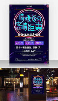 19個(gè)精選平面廣告設(shè)計(jì)圖片素材與模板下載指南